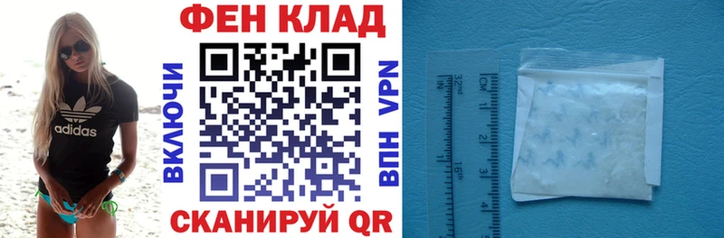 Купить  Лихославль  АМФЕТАМИН 98% 