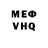 Метадон мёд Vadim Kosintsev