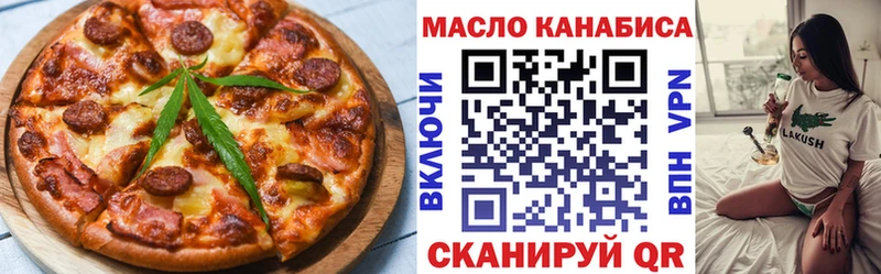 Купить где  Лихославль  Еда ТГК марихуана 