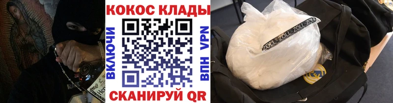 Купить  Лихославль  COCAIN Columbia 