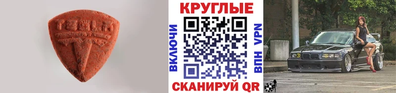Купить закладки  Лихославль  Экстази диски 
