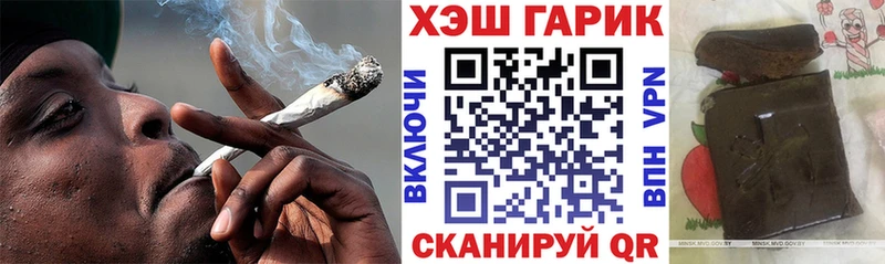 ГАШИШ VHQ  Купить  Лихославль 