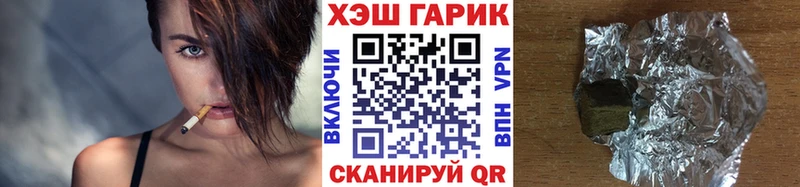 ГАШИШ hashish Лихославль