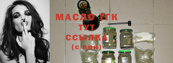 гашишное масло Аркадак