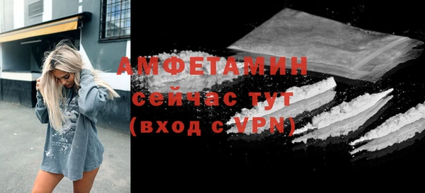 тгк Армянск