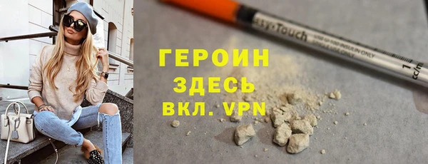 тгк Армянск