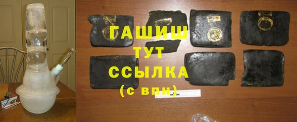 тгк Армянск