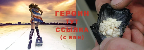 трава Арсеньев