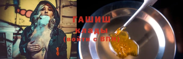 тгк Армянск