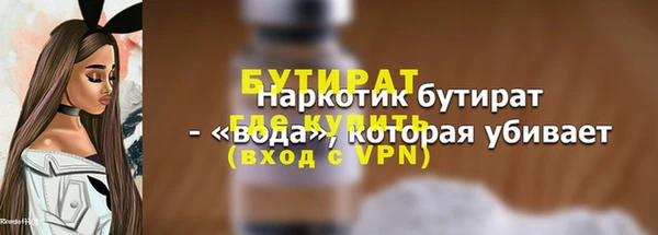 гашишное масло Аркадак
