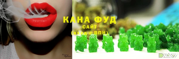 трава Арсеньев