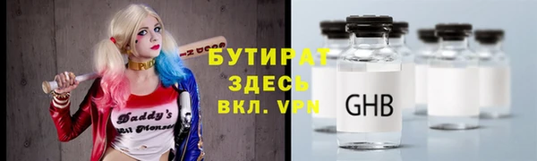 гашишное масло Аркадак