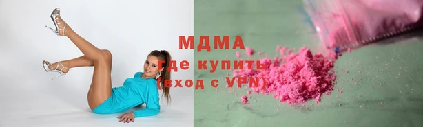 тгк Армянск