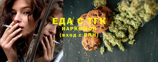 тгк Армянск