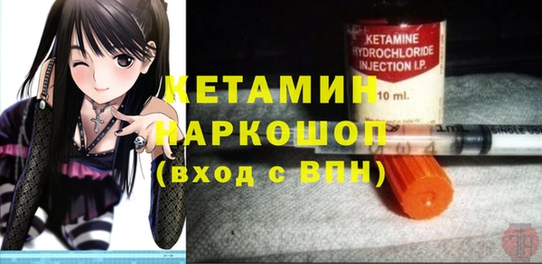 тгк Армянск
