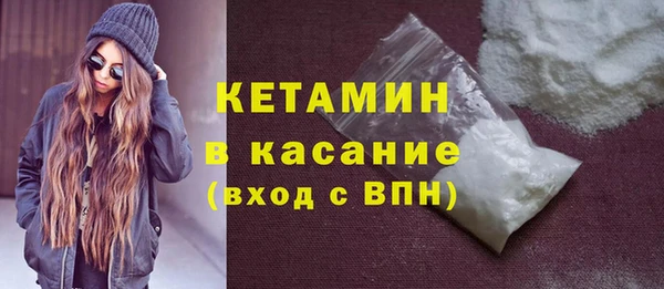 трава Арсеньев