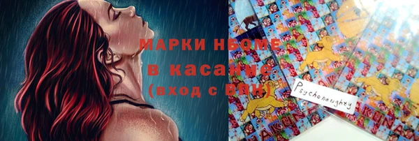 тгк Армянск