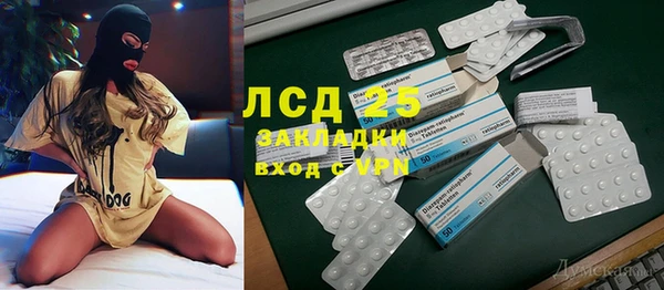 трава Арсеньев