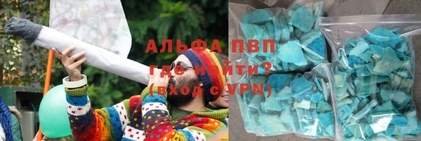 гашишное масло Аркадак