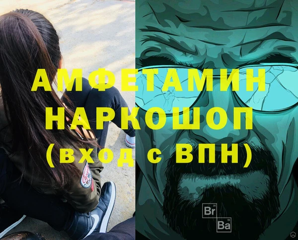 трава Арсеньев