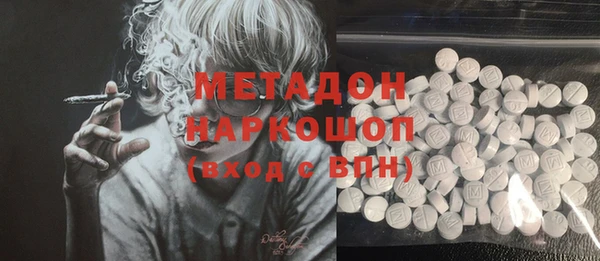 трава Арсеньев