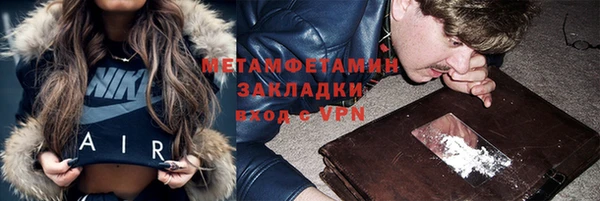 тгк Армянск