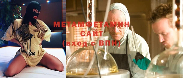 тгк Армянск