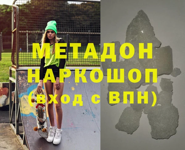 трава Арсеньев