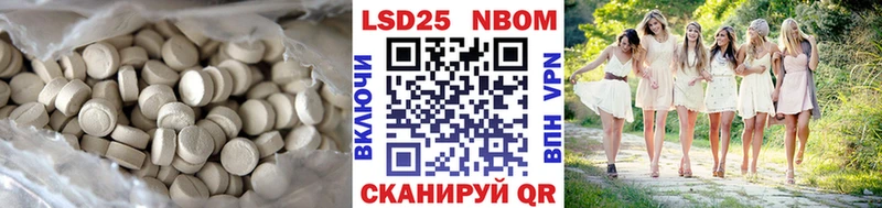 Купить закладки  Лихославль  Лсд 25 экстази кислота 