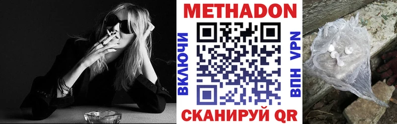 Купить  Лихославль  МЕТАДОН кристалл 