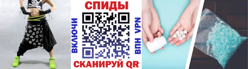 Первитин винт  Купить где  Лихославль 