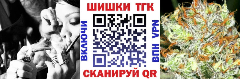 Купить где  Лихославль  МАРИХУАНА Bruce Banner 
